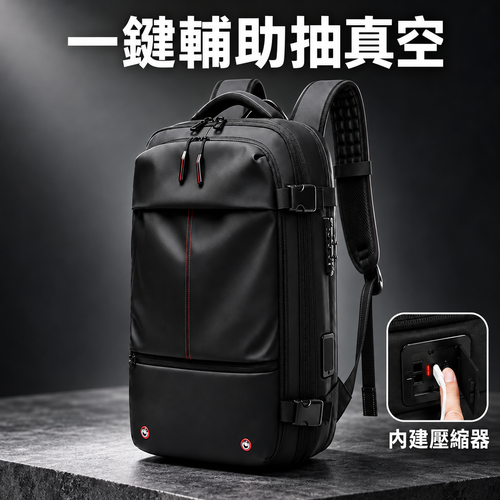 Vacpack Neo
