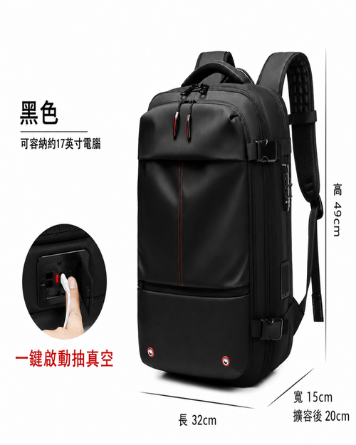 Vacpack Neo