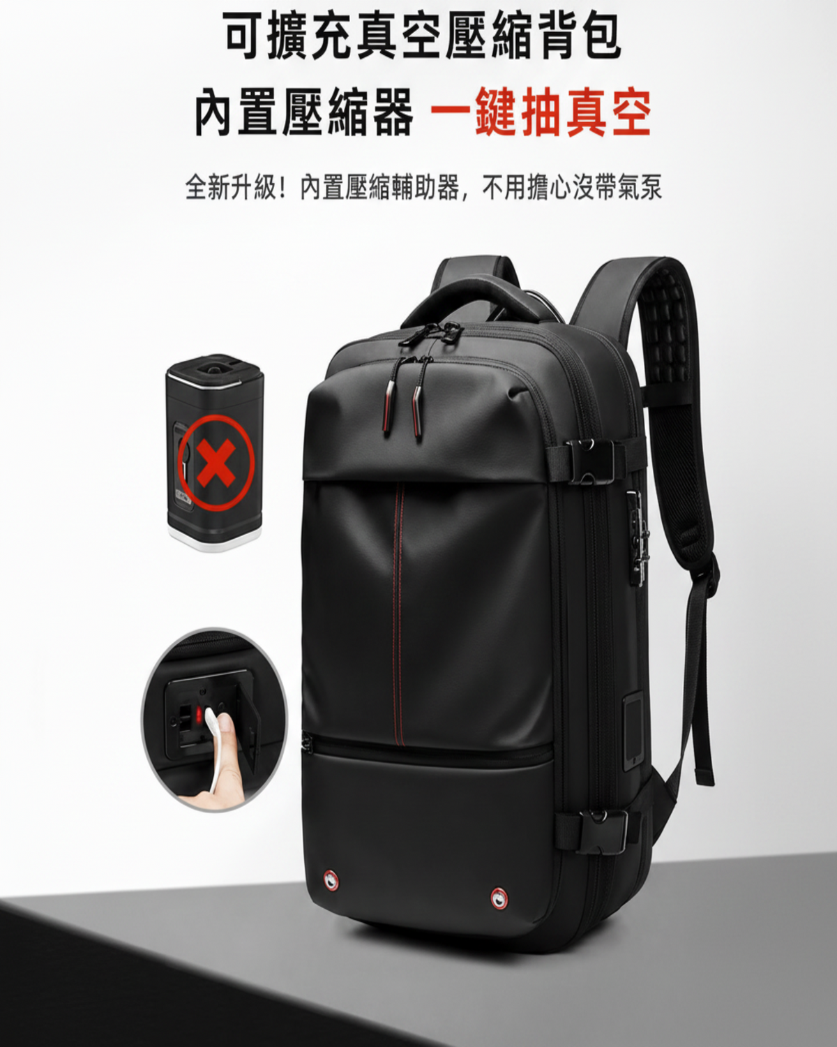 Vacpack Neo